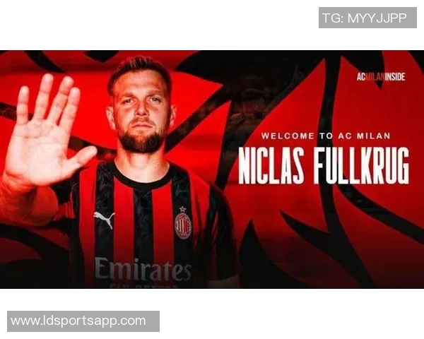 米兰与菲尔克鲁格达成初步协议计划租借半赛季